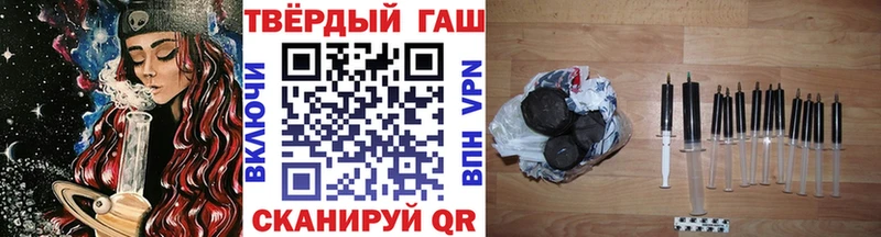 Купить наркоту Кореновск ГАШИШ Бошки Шишки APVP АМФЕТАМИН Cocaine Мефедрон