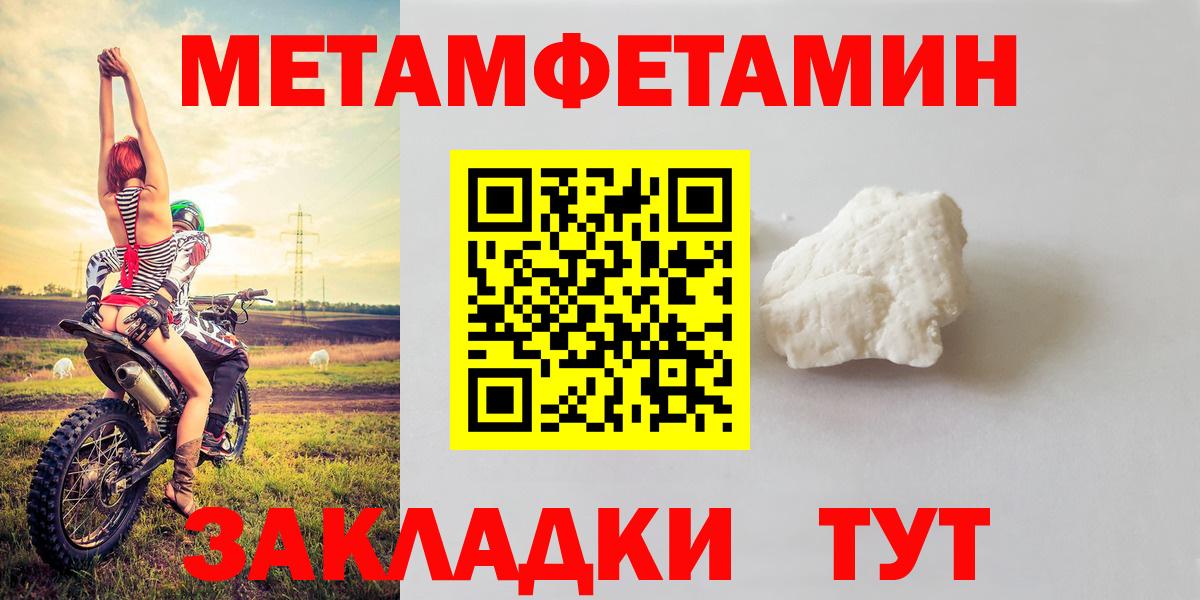 АМФ Розовый  АМФЕТАМИН  Кореновск  Вход с VPN 