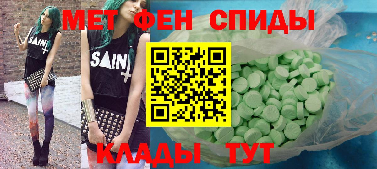 АМФ Premium Кореновск