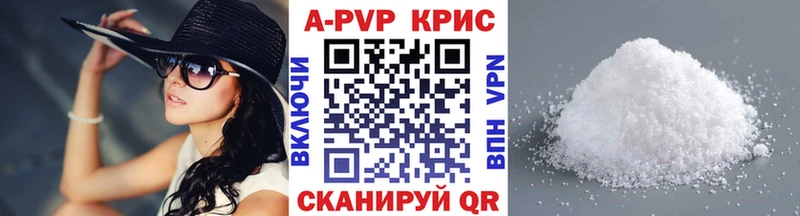 A PVP Crystall  hydra ССЫЛКА  Кореновск 