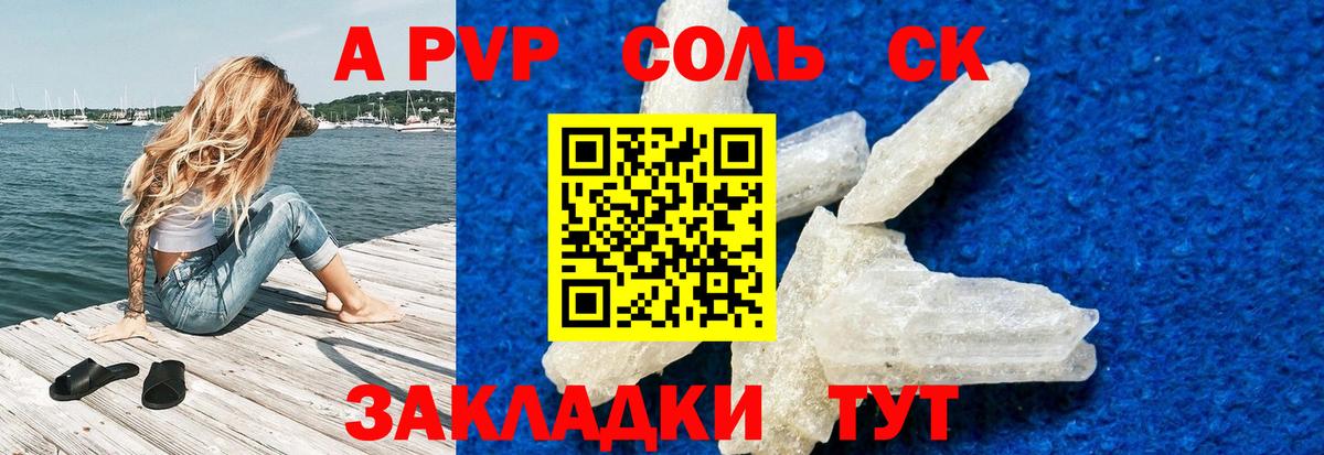 A PVP СК   Канабис  Cocaine  Кетамин  ЭКСТАЗИ  Гашиш  Меф МЯУ МЯУ   Вход с VPN  Кореновск  КОКАИН 