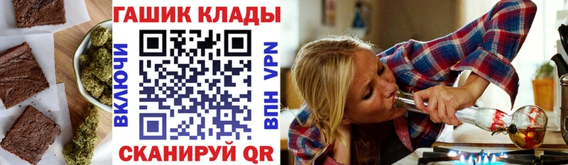 Еда ТГК марихуана  купить   Кореновск 