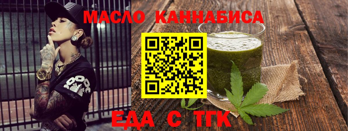 Canna-Cookies конопля  Вход с VPN  Кореновск 