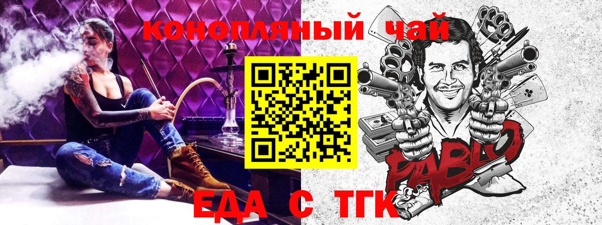 АМФЕТАМИН Кореновск