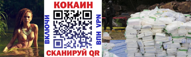 продажа наркотиков  omg зеркало  COCAIN VHQ  Кореновск 