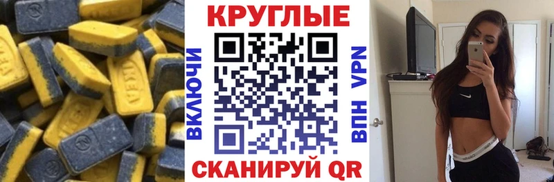 ЭКСТАЗИ бентли  наркота  Кореновск 