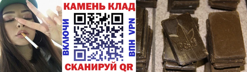 ГАШ VHQ  закладка  Кореновск 