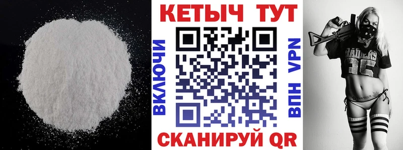 мега как войти  Кореновск  КЕТАМИН ketamine 