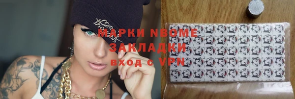 меф VHQ Алексеевка