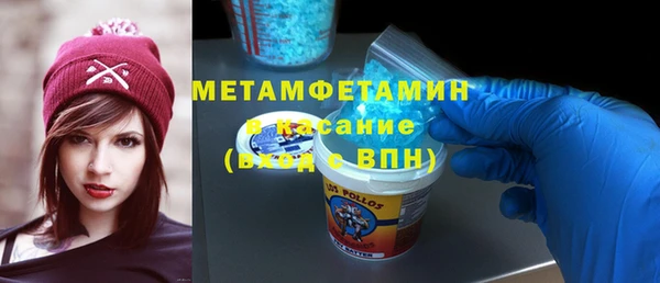 меф VHQ Алексеевка
