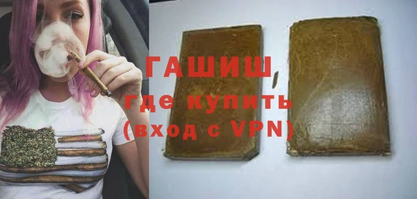 мефедрон Алексин