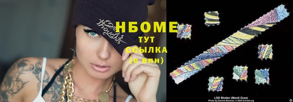 мефедрон Алексин