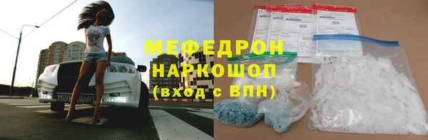 меф VHQ Алексеевка