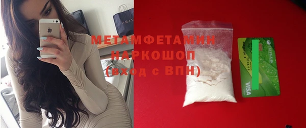 мефедрон Алексин