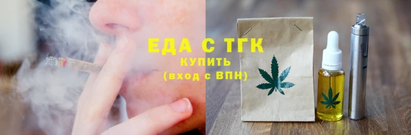 мефедрон Алексин