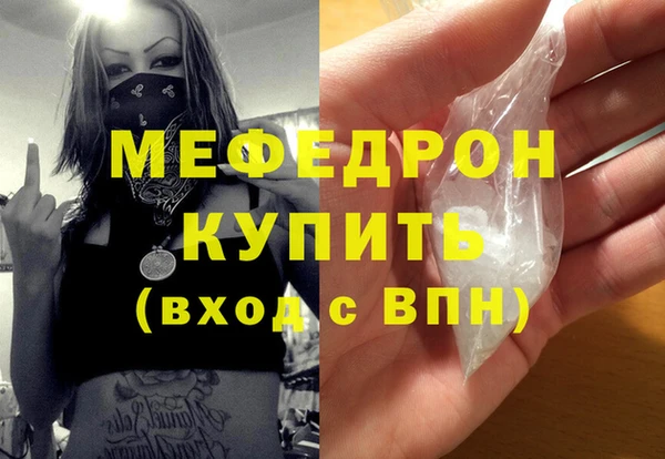 меф VHQ Алексеевка