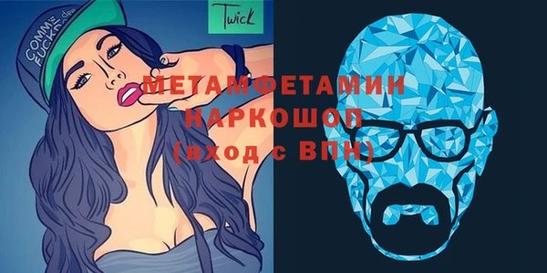 меф VHQ Алексеевка