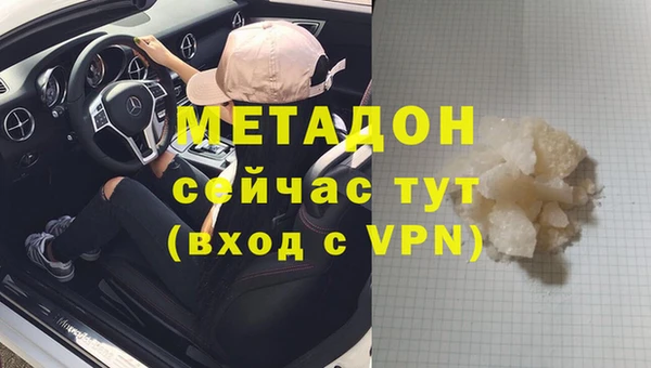 меф VHQ Алексеевка
