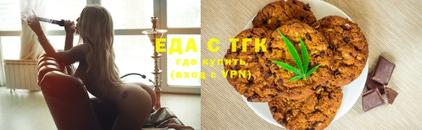 мефедрон Алексин