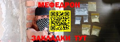 кокаин Мариинск