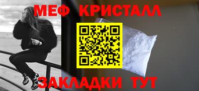 кокаин Мариинск