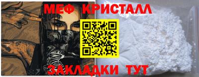 кокаин Мариинск