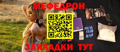 кокаин Мариинск