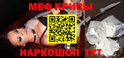 кокаин Мариинск