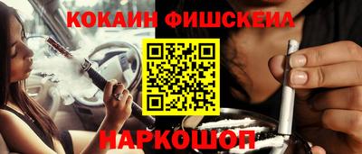 экстази Малоярославец