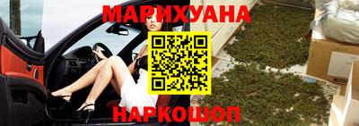 кокаин Мариинск