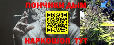 дистиллят марихуана Малгобек