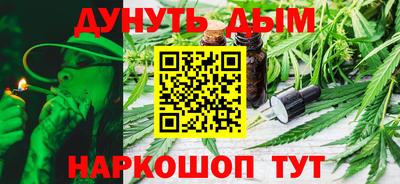 дистиллят марихуана Малгобек