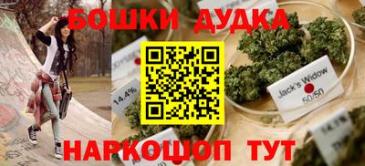 дистиллят марихуана Малгобек