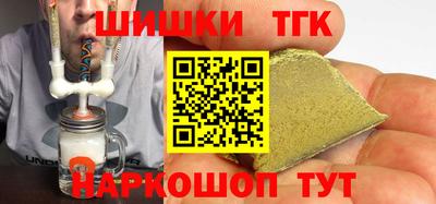 кокаин Мариинск