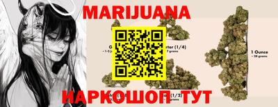 дистиллят марихуана Малгобек