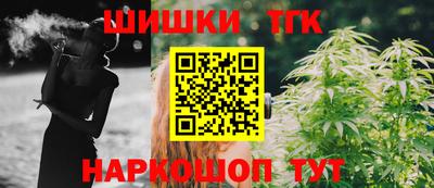 кокаин Мариинск