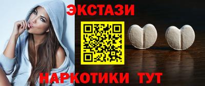 кокаин Мариинск