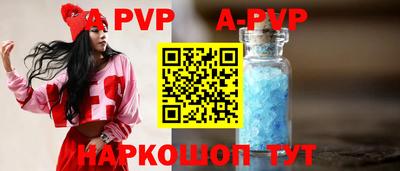 экстази Малоярославец