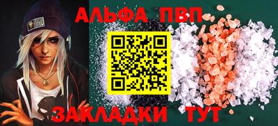 кокаин Мариинск
