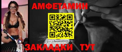 кокаин Мариинск