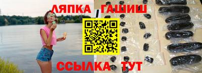 кокаин Мариинск