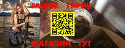 кокаин Мариинск