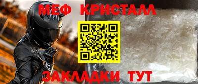 дистиллят марихуана Малгобек