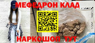 экстази Малоярославец