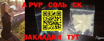 кокаин Мариинск