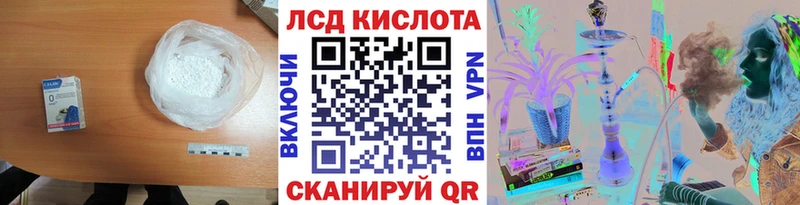 закладки  Кореновск  blacksprut сайт  ЛСД экстази ecstasy 