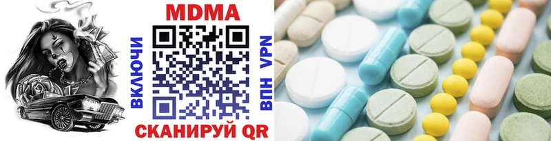 MDMA кристаллы  Кореновск 