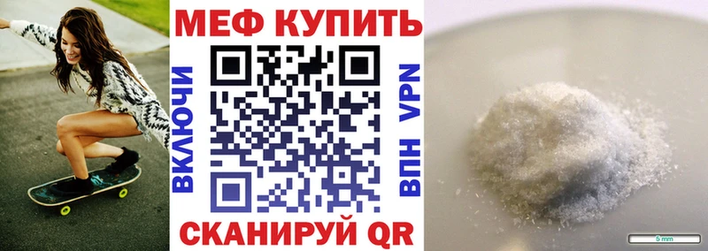 даркнет Telegram  цена   Кореновск  МЕФ 4 MMC 