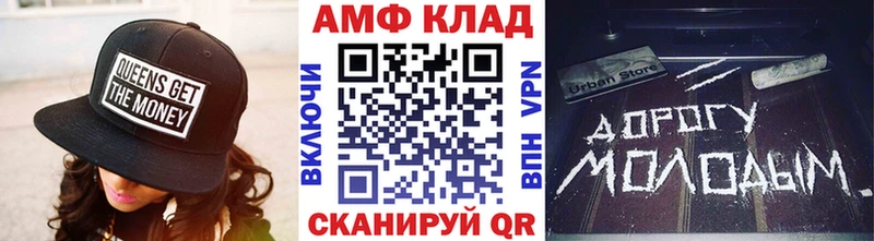 Первитин кристалл  Кореновск 