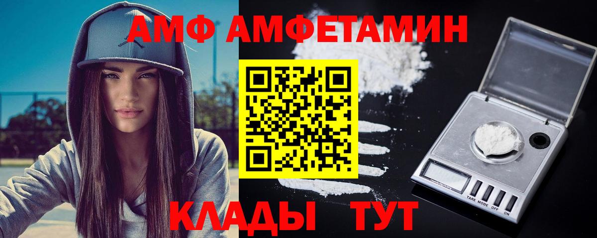 Метамфетамин Methamphetamine Кореновск